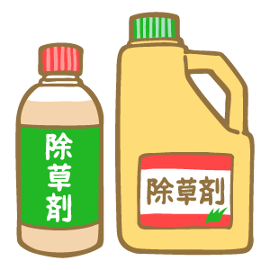 除草剤